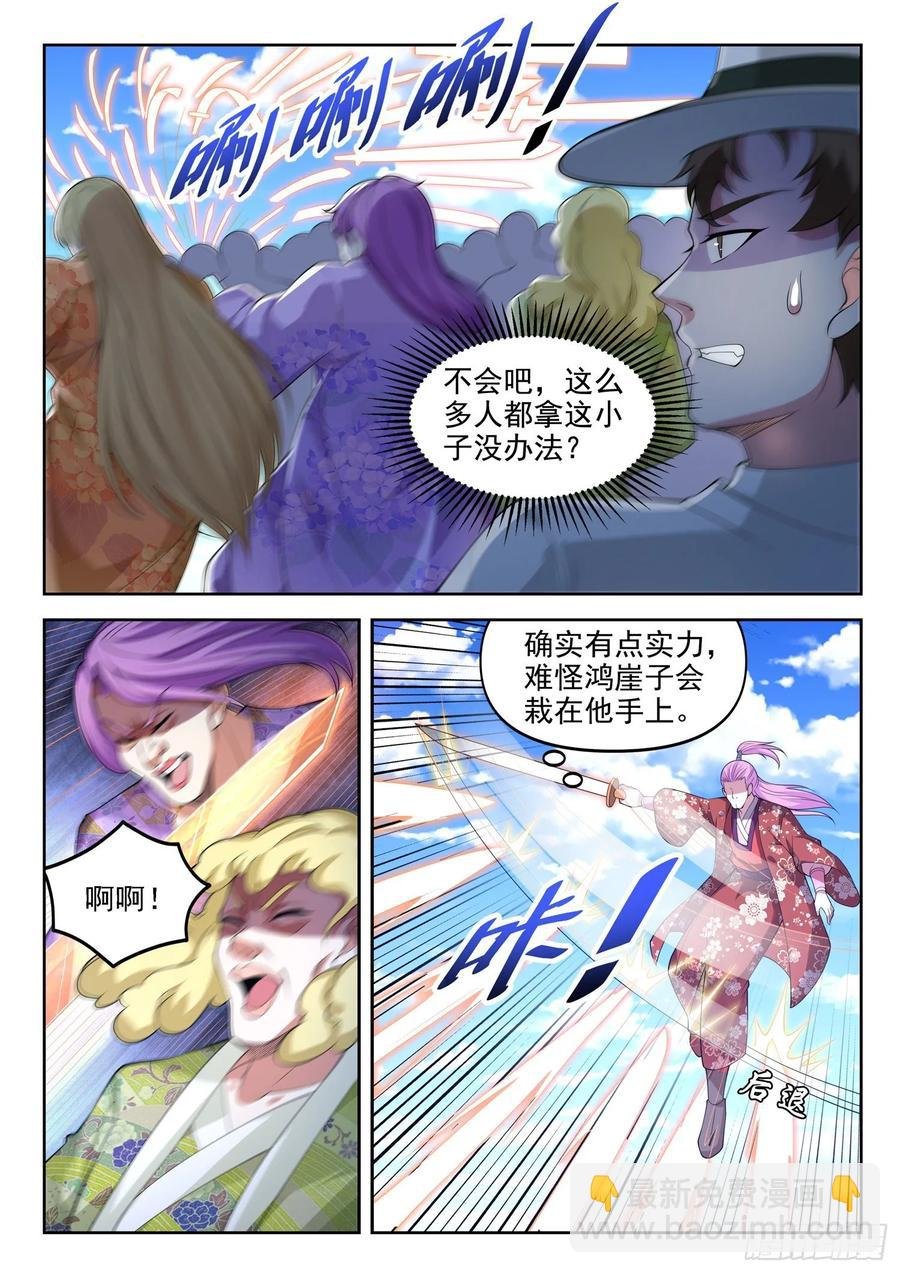 第一三三话 雕虫小技