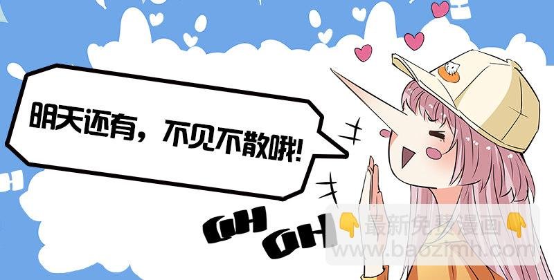 第十四话 教训辰壮