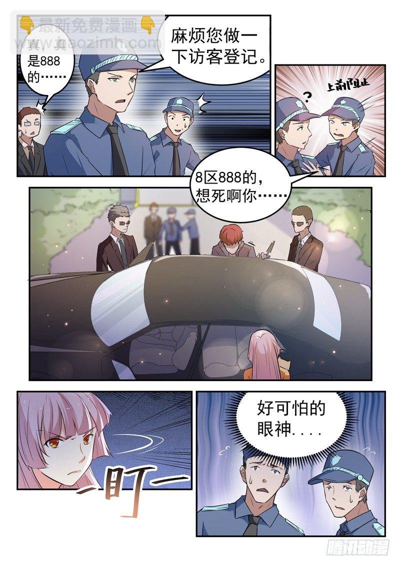 第十五话 狗蛋兄弟