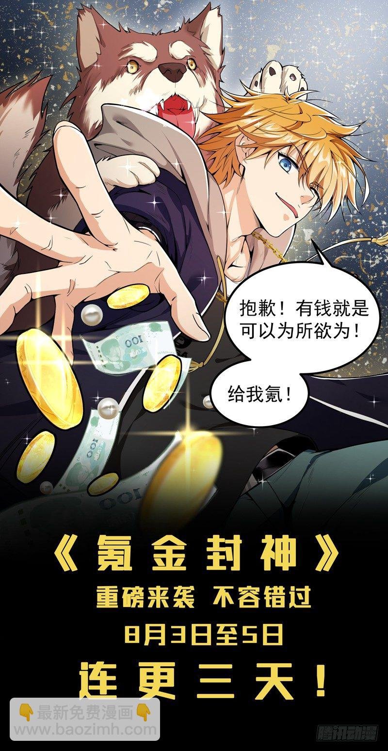 第十六话 韩家别墅