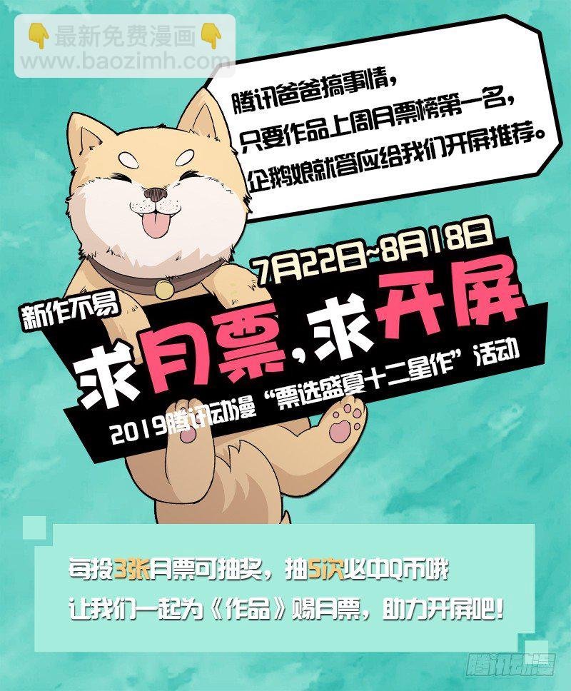 第二十话 雷劫降临