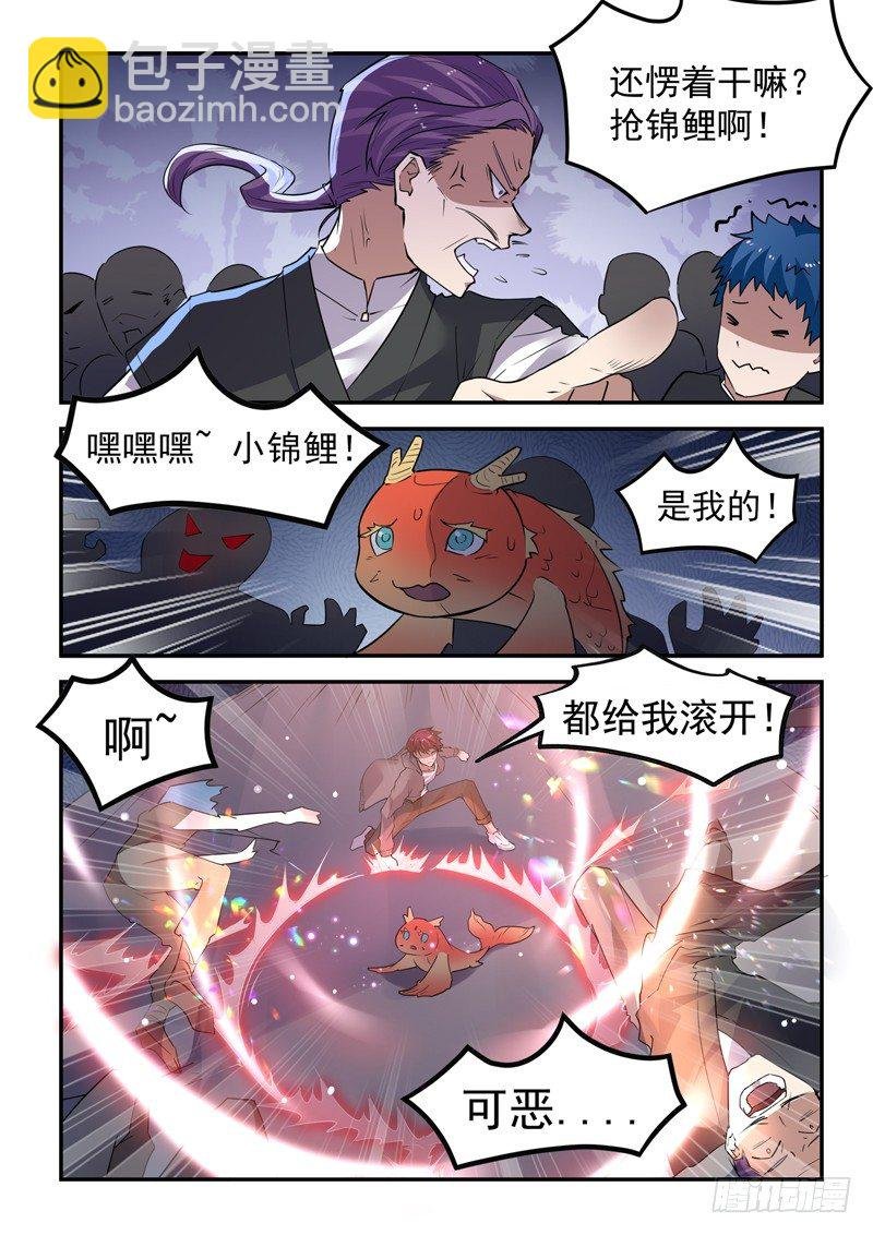 第二十二话 高冷女神