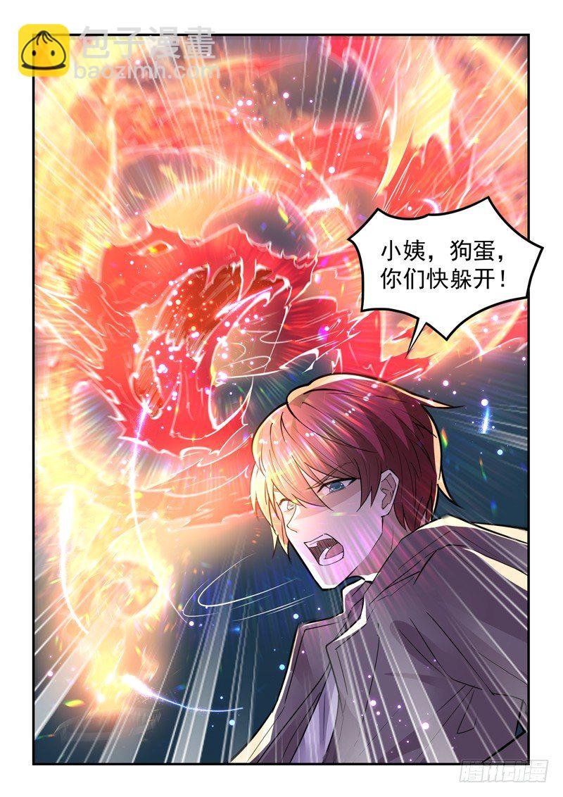 第二十三话 十万战力