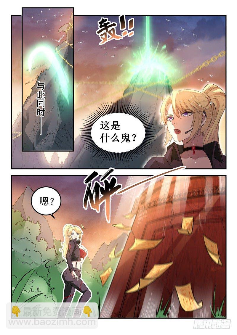 第二十六话 我叫柳云霁