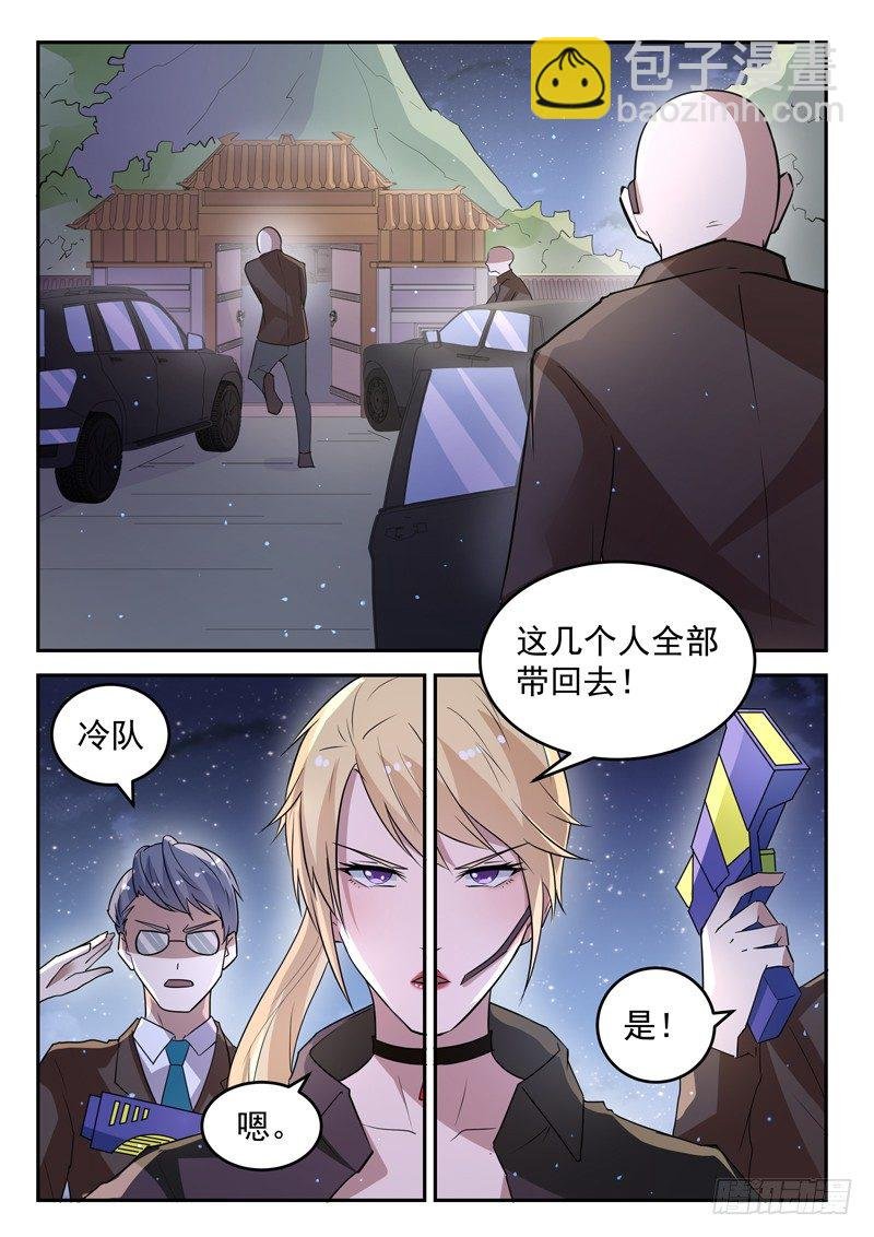 第二十八话 传功