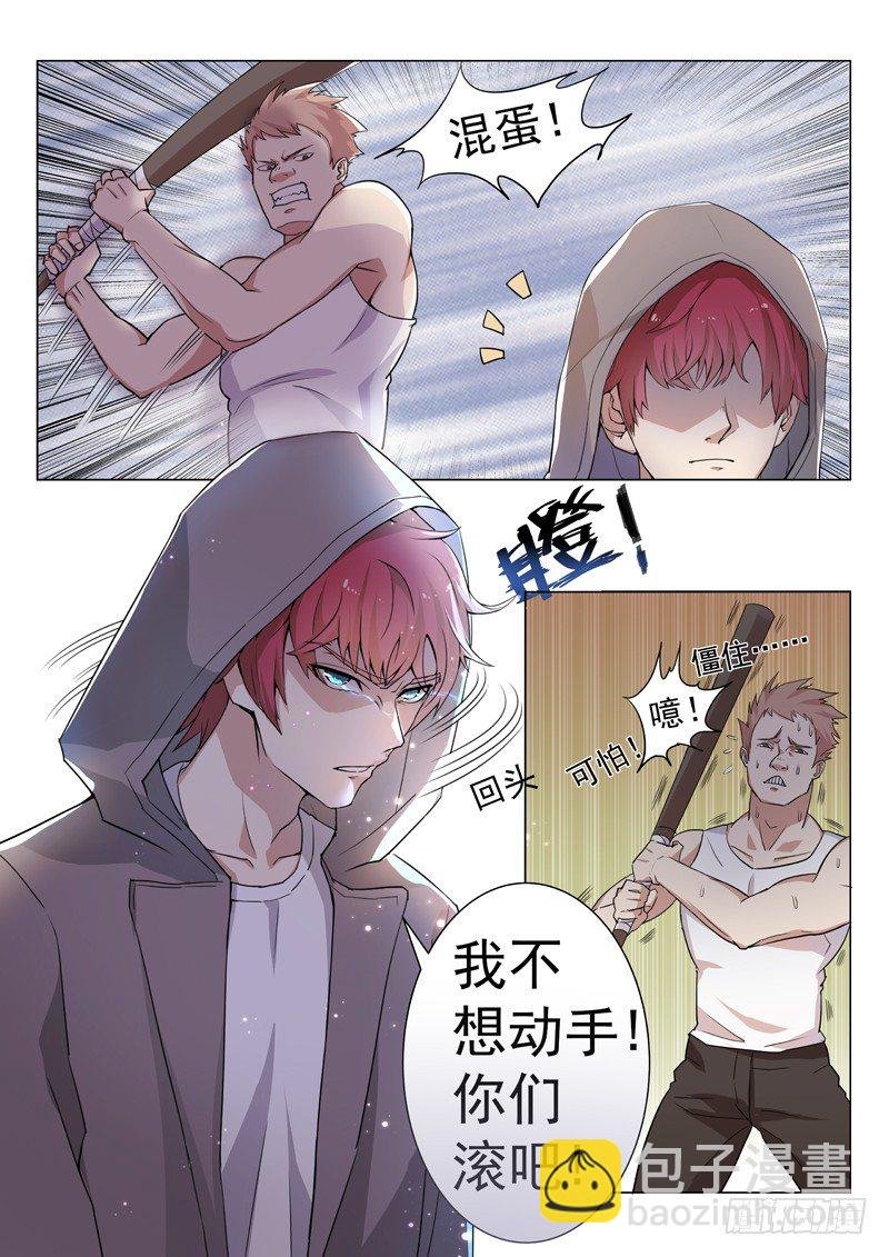 第二话 忠犬花卷