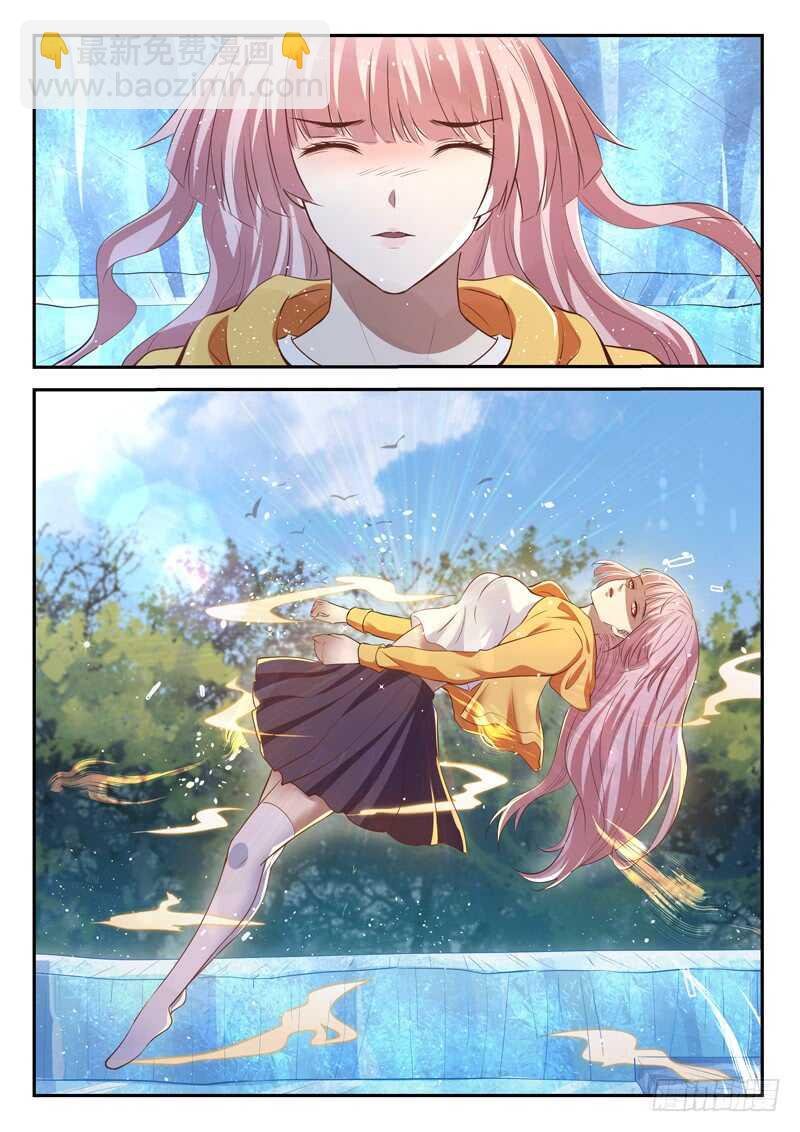 第四十八话 帝兵认主