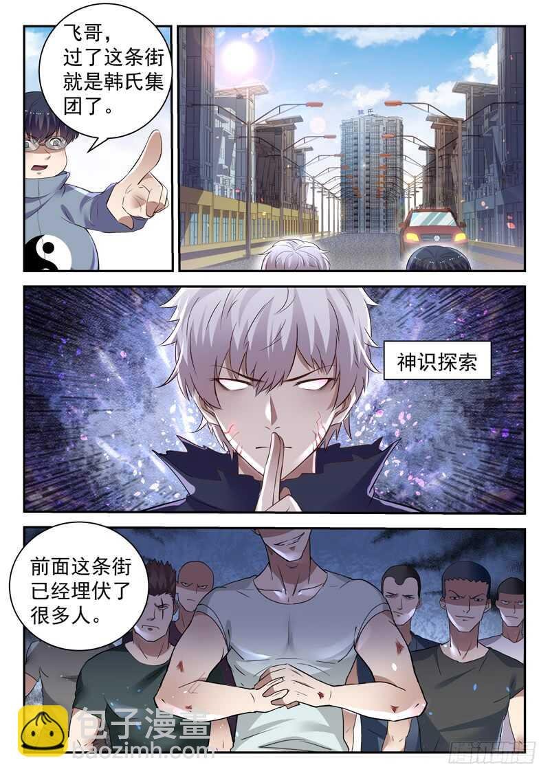 第五十话 月姬