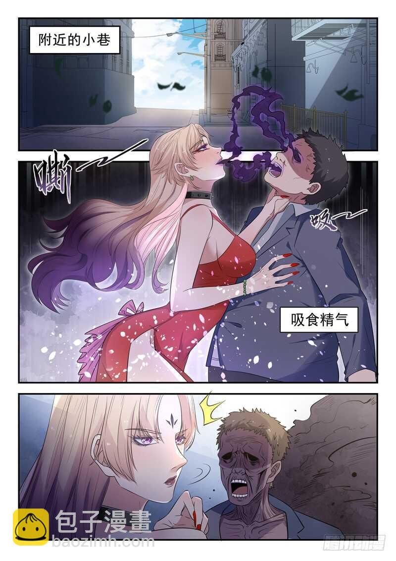 第五十话 月姬