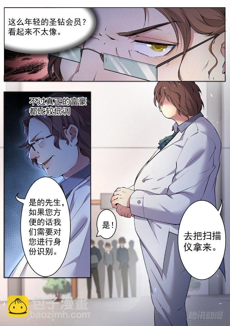 第四话 仇人相见