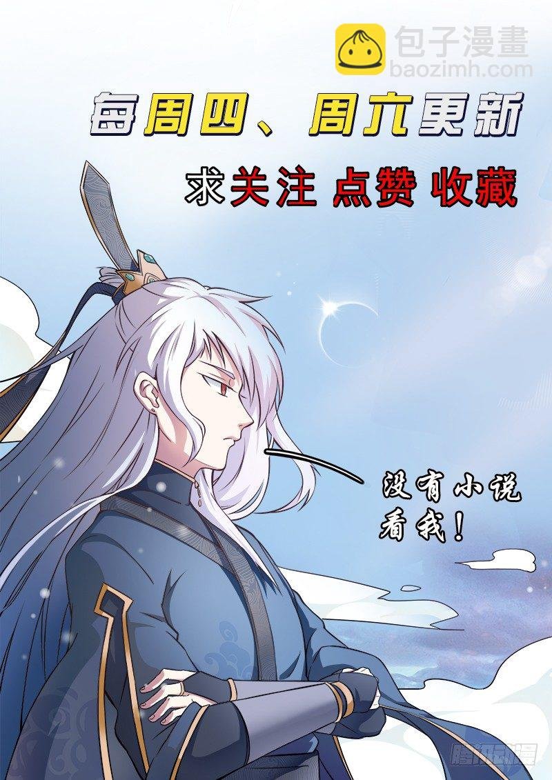 第四话 仇人相见