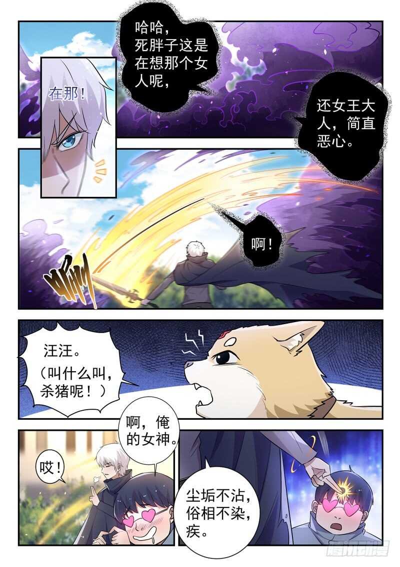第五十二话 春天到了