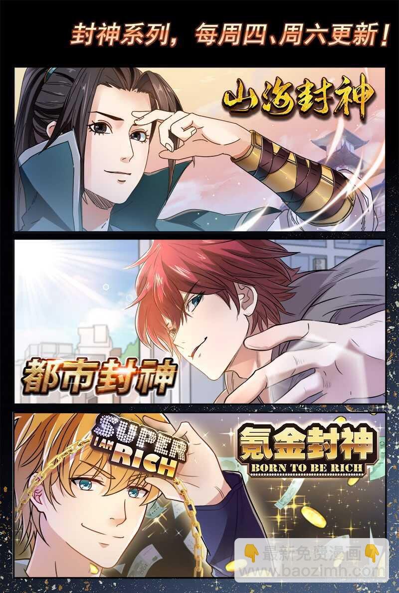 第五十二话 春天到了