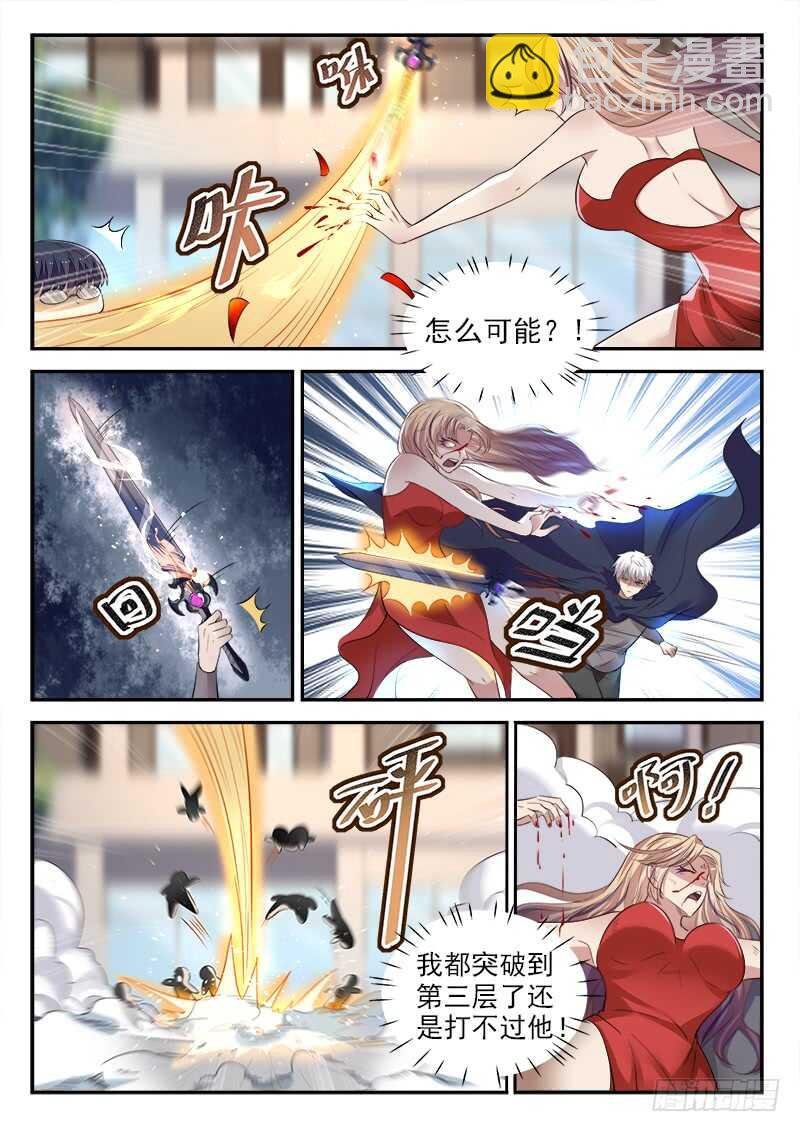 第五十三话 乾坤无敌棉花肚