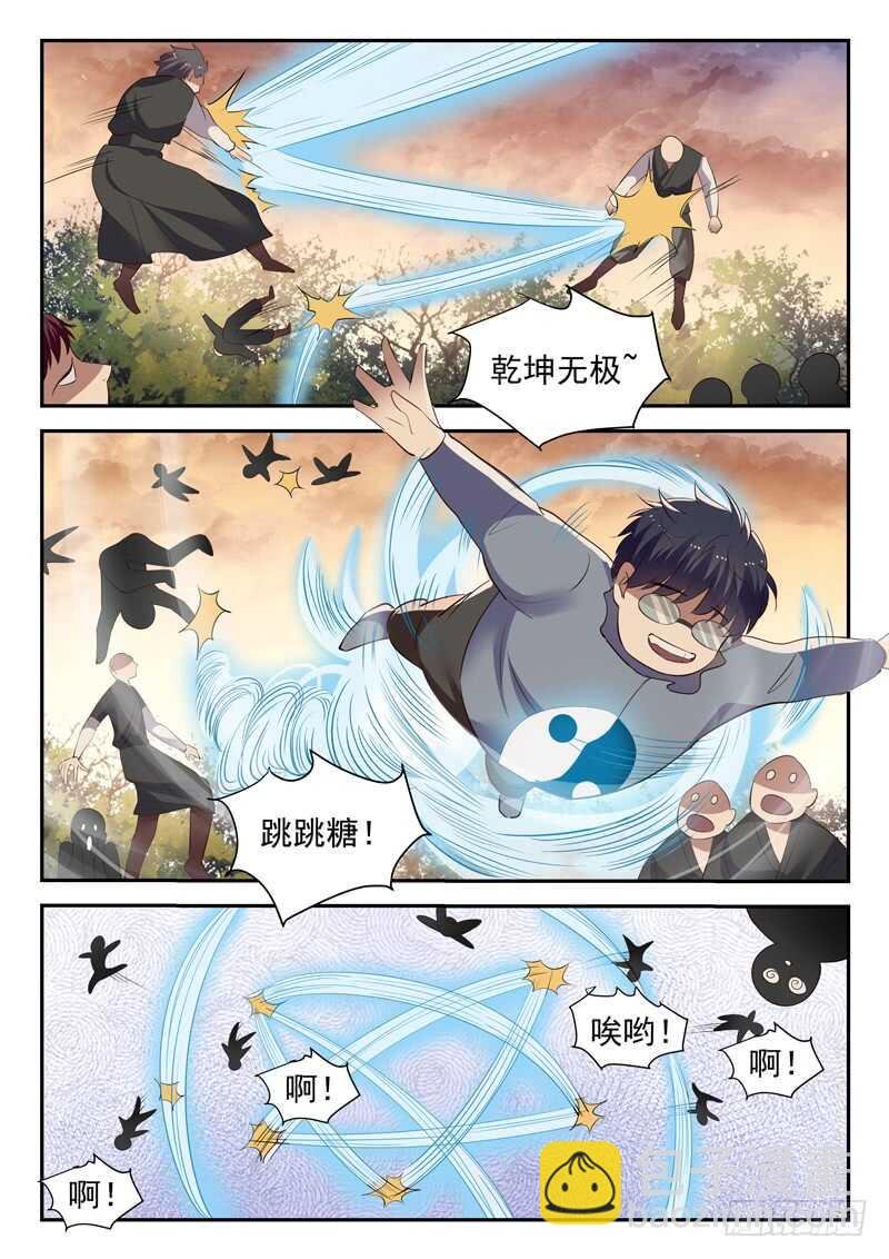 第五十四话 活的不如狗
