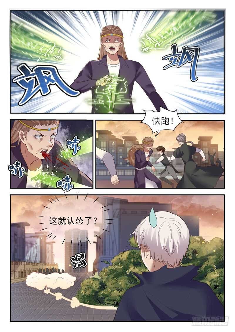 第五十五话 等一个人