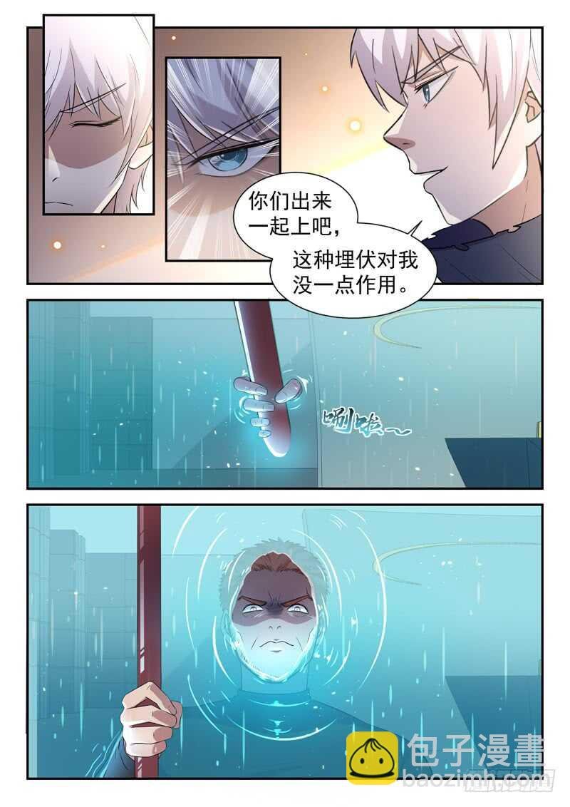 第五十七话 超虎魔斩