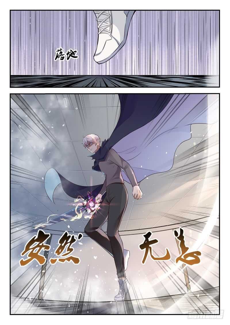第五十七话 超虎魔斩
