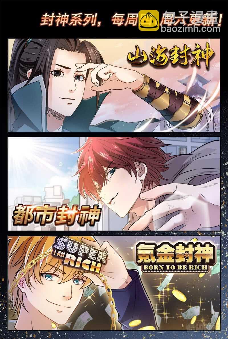 第五十九话 宿命对决