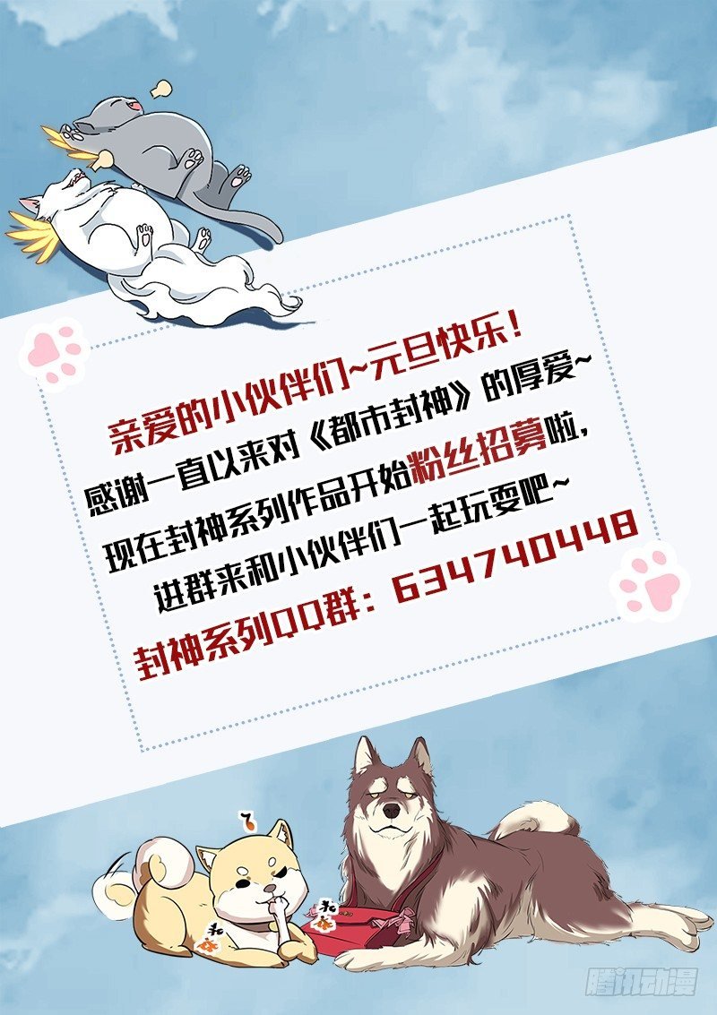 元旦快乐