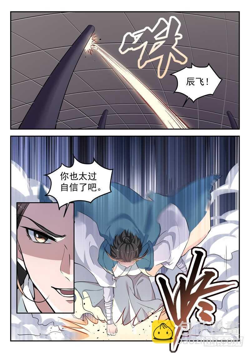 第六十二话 一生所爱