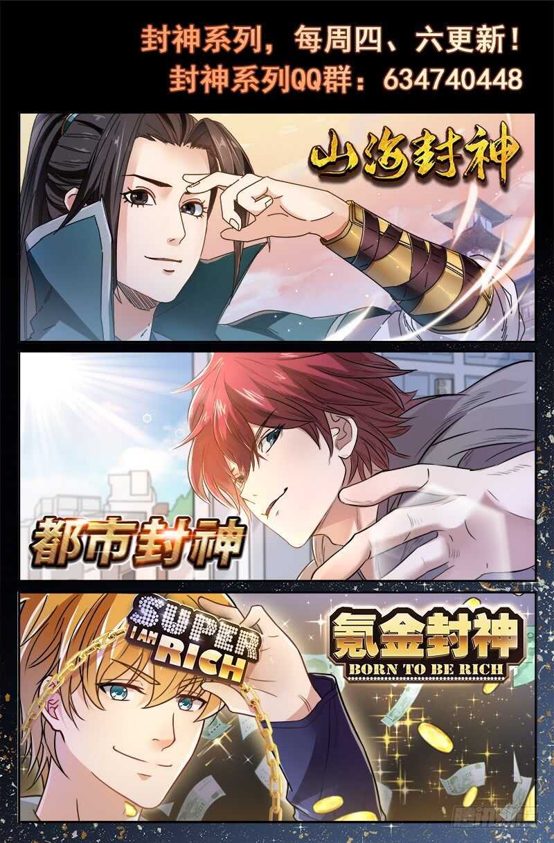 第六十二话 一生所爱