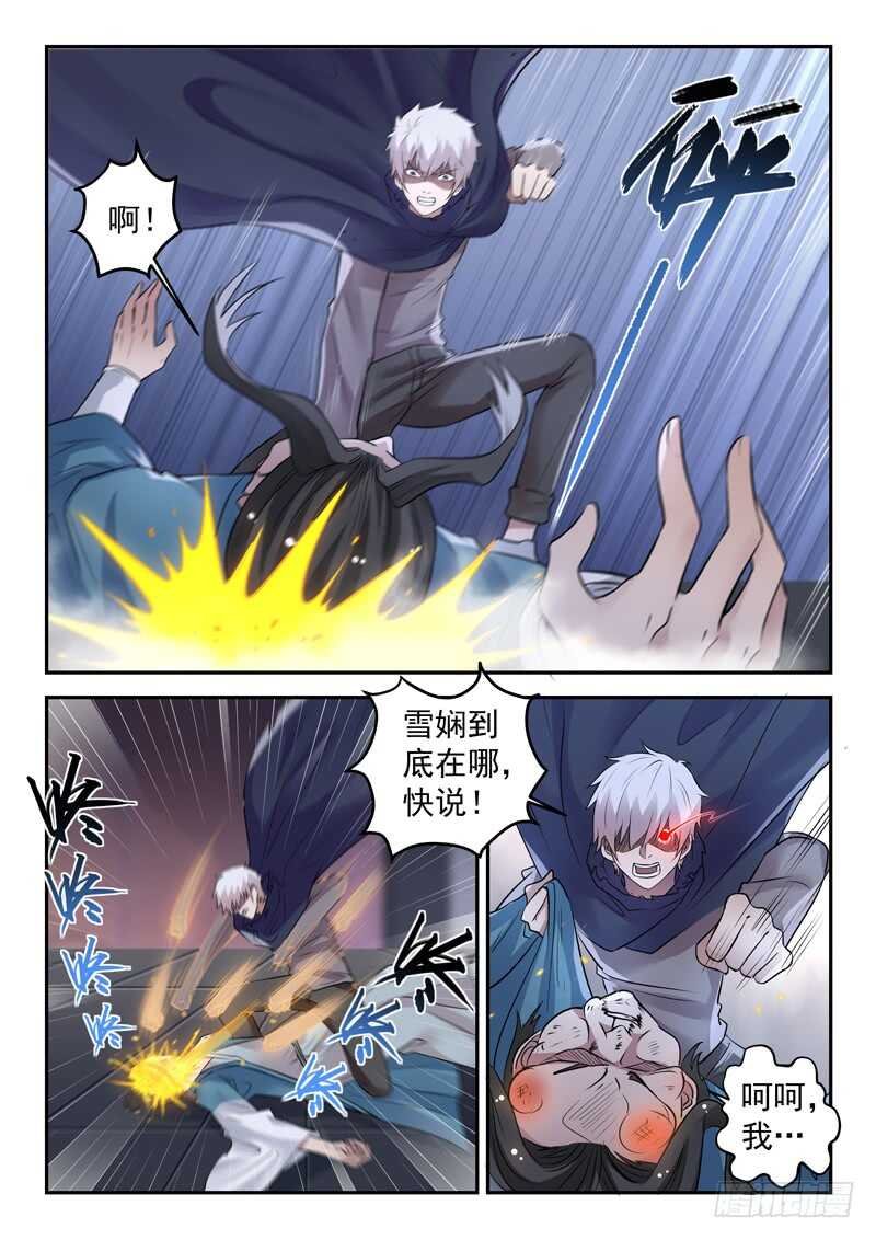第六十三话 战柳云霁