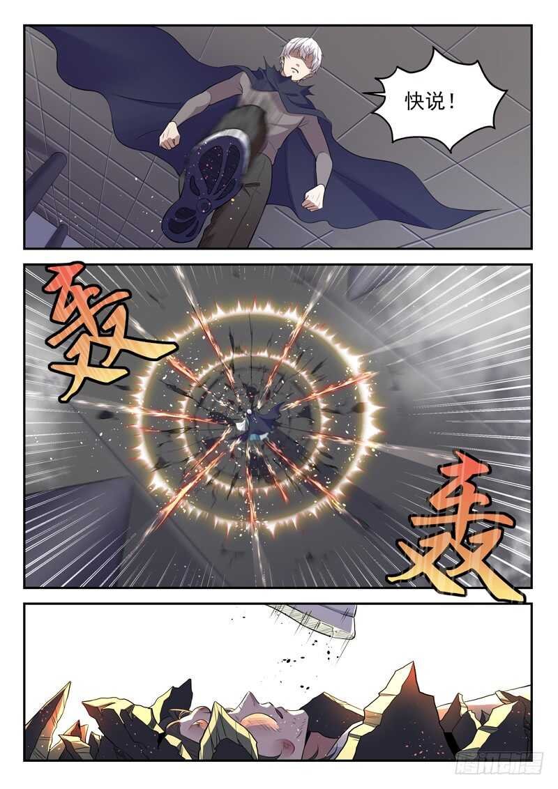 第六十三话 战柳云霁
