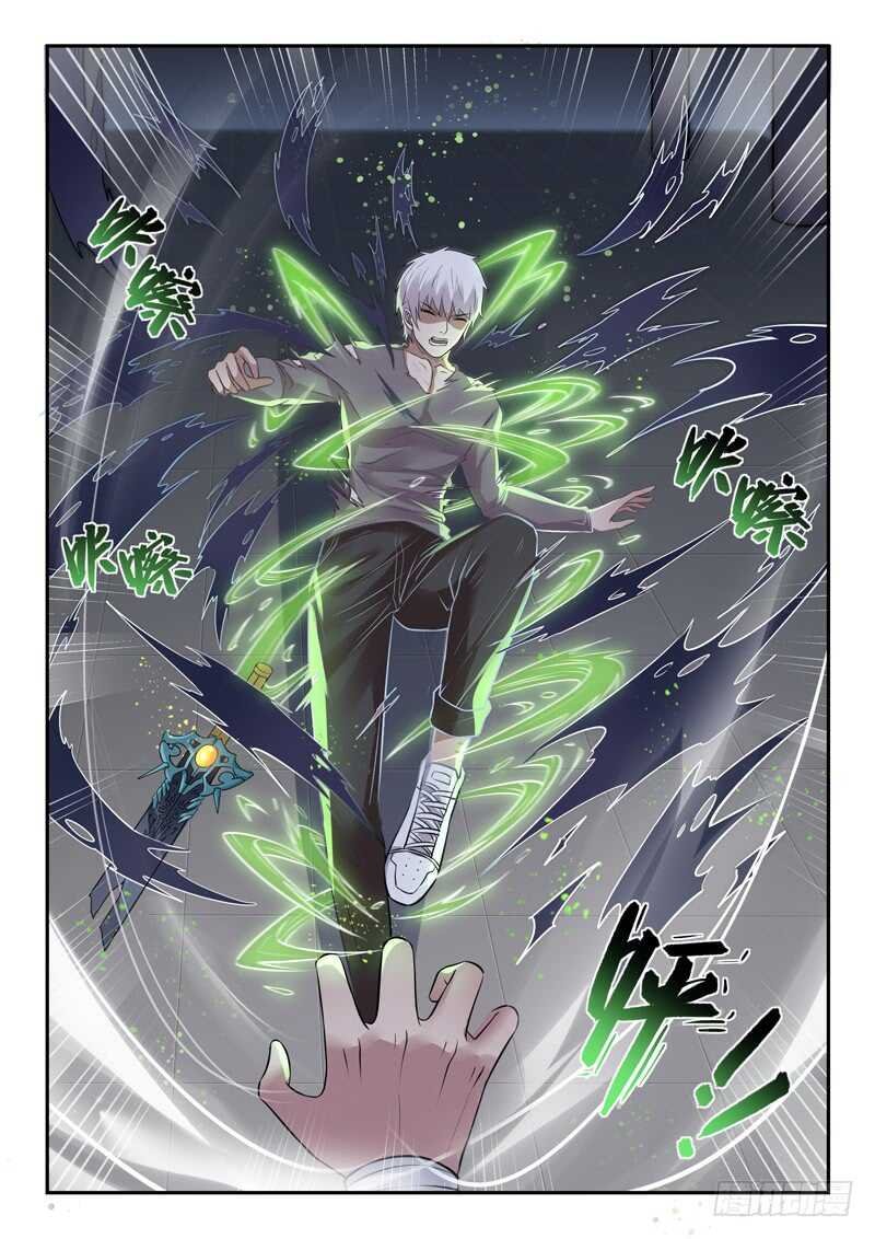 第六十四话 防御力逆天