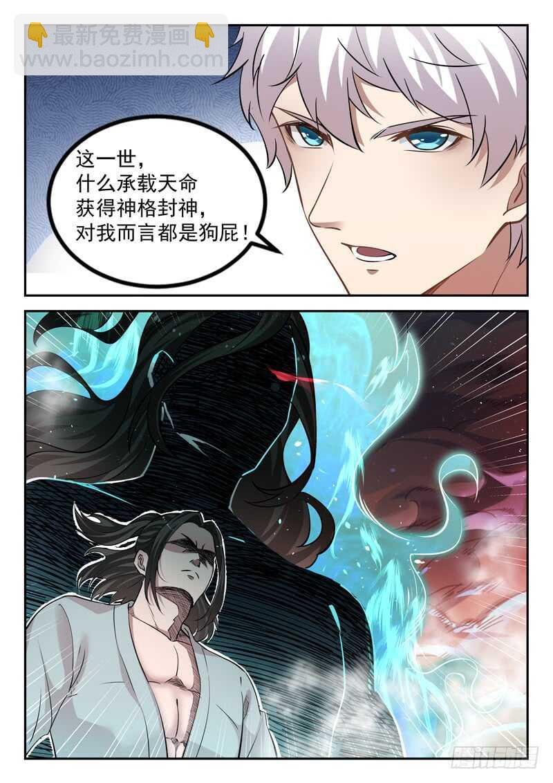 第六十五话 剑去