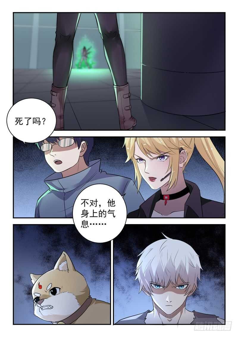 第六十六话 争夺