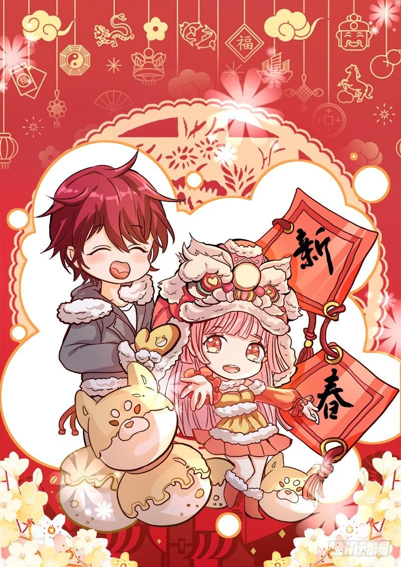 爆！新春福利！！