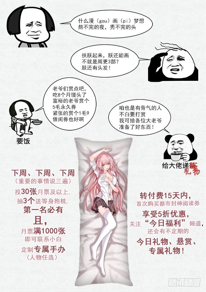 公告