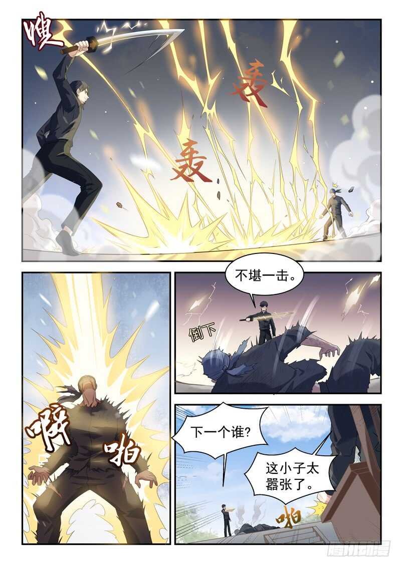第七十八话 这样也行？