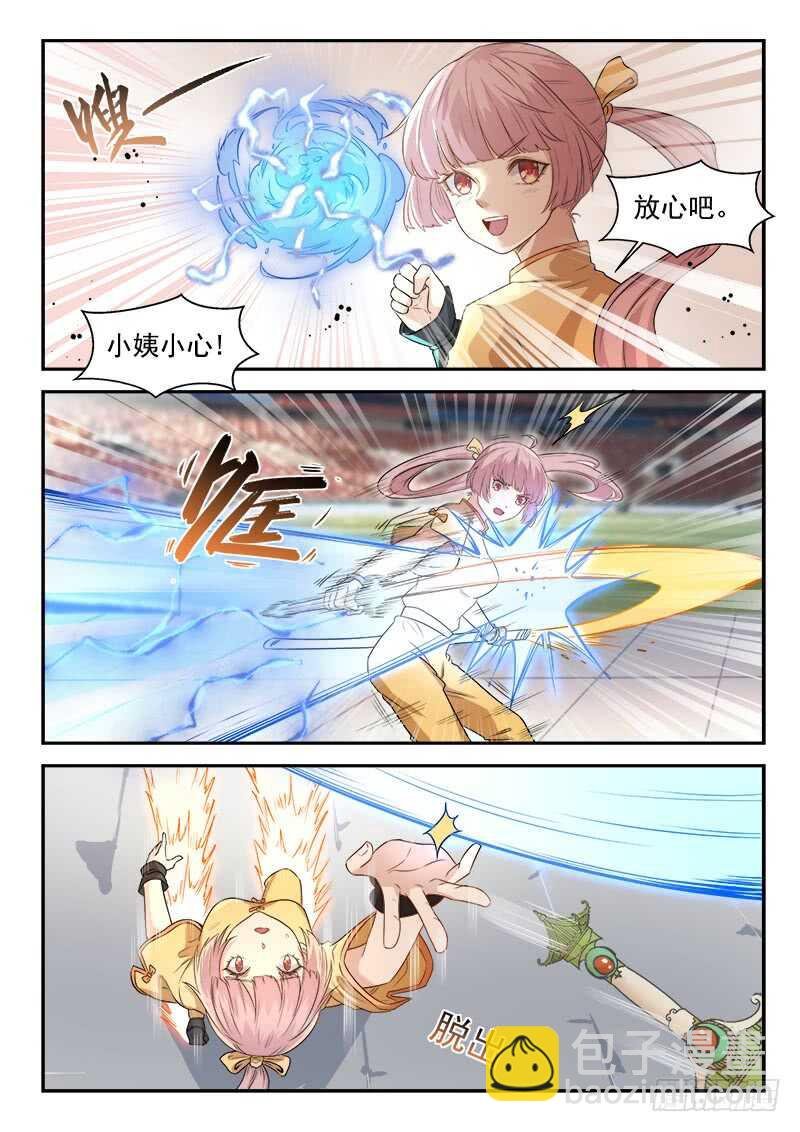 第七十八话 这样也行？