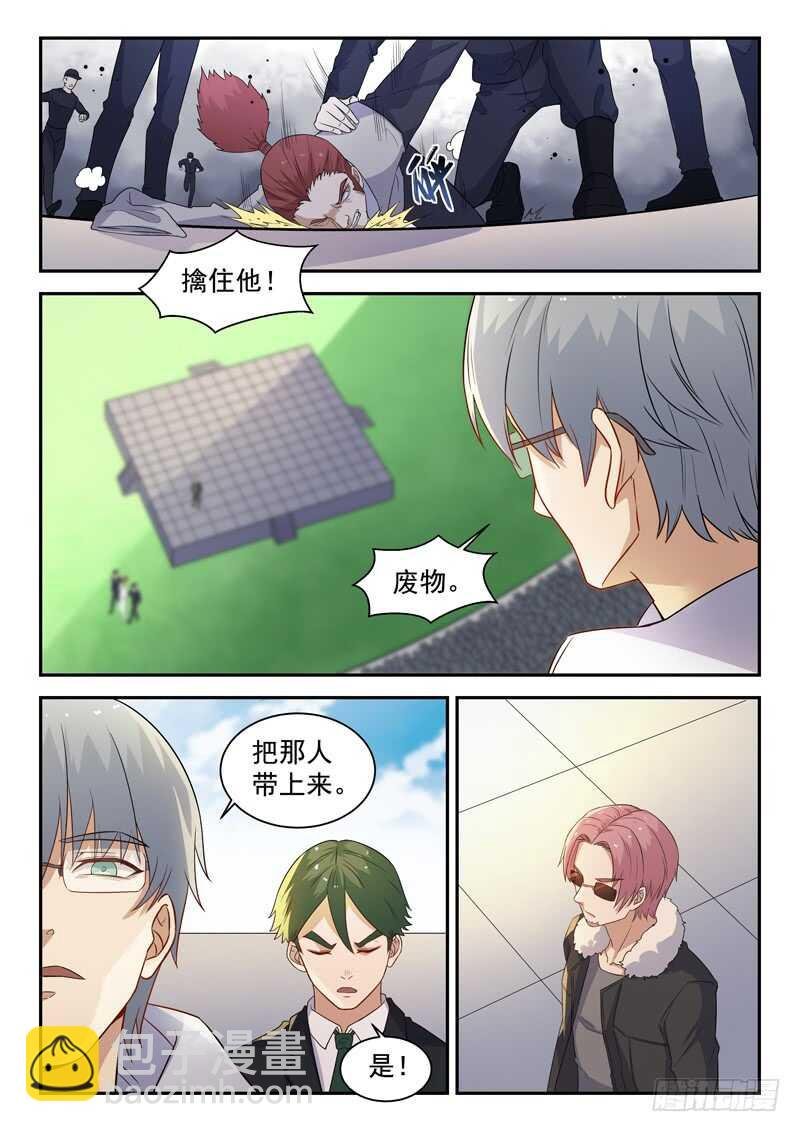 第七十八话 这样也行？