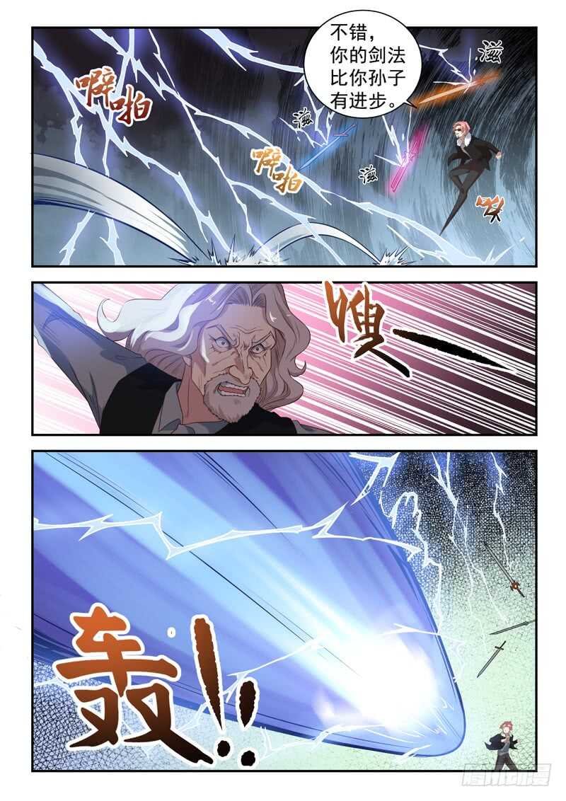 第八十话 大水冲了龙王庙