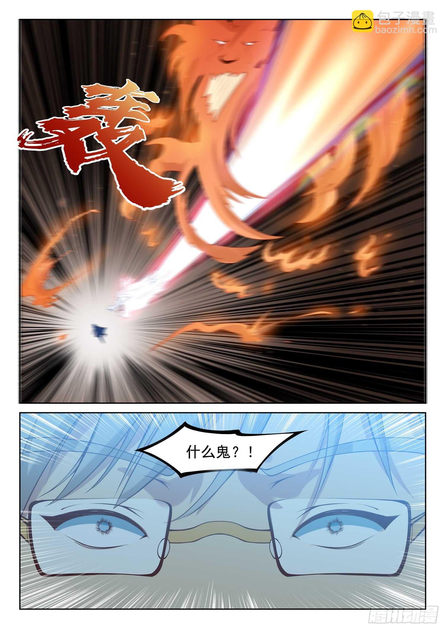 第八十七话 插翅难逃