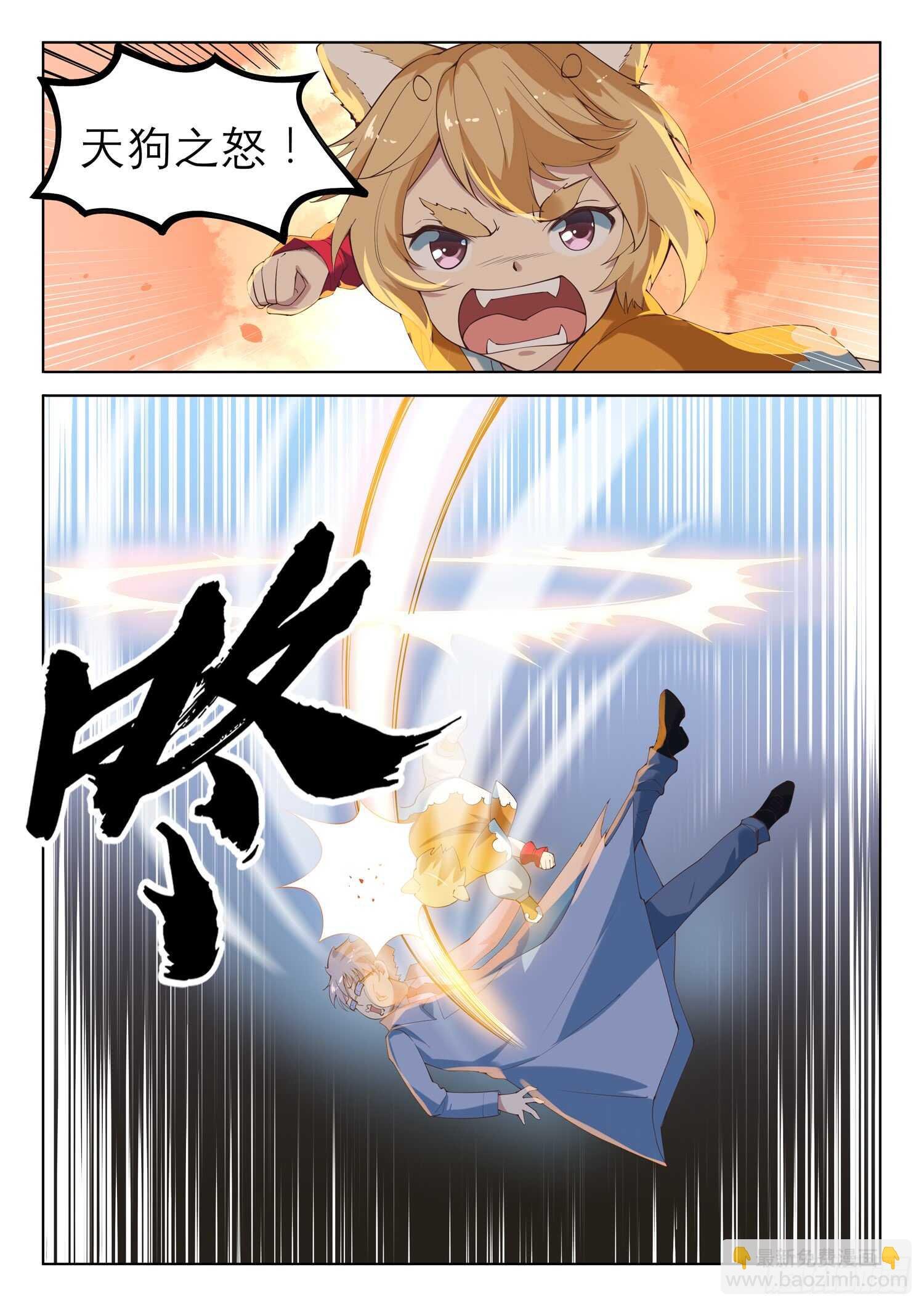 第八十七话 插翅难逃