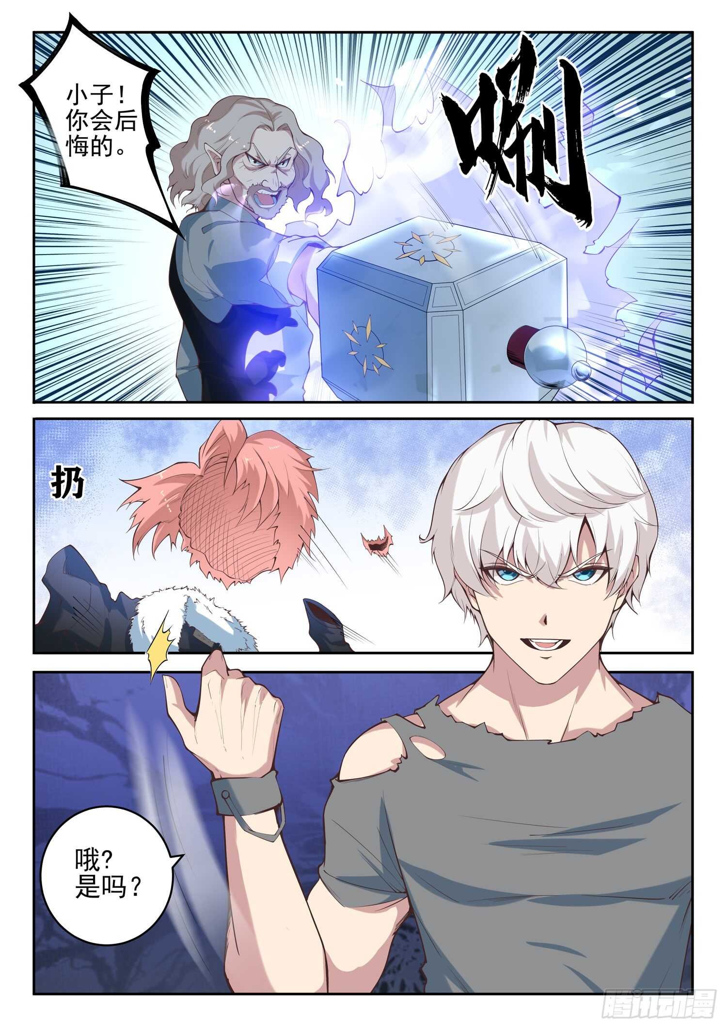 第九十三话 复读机