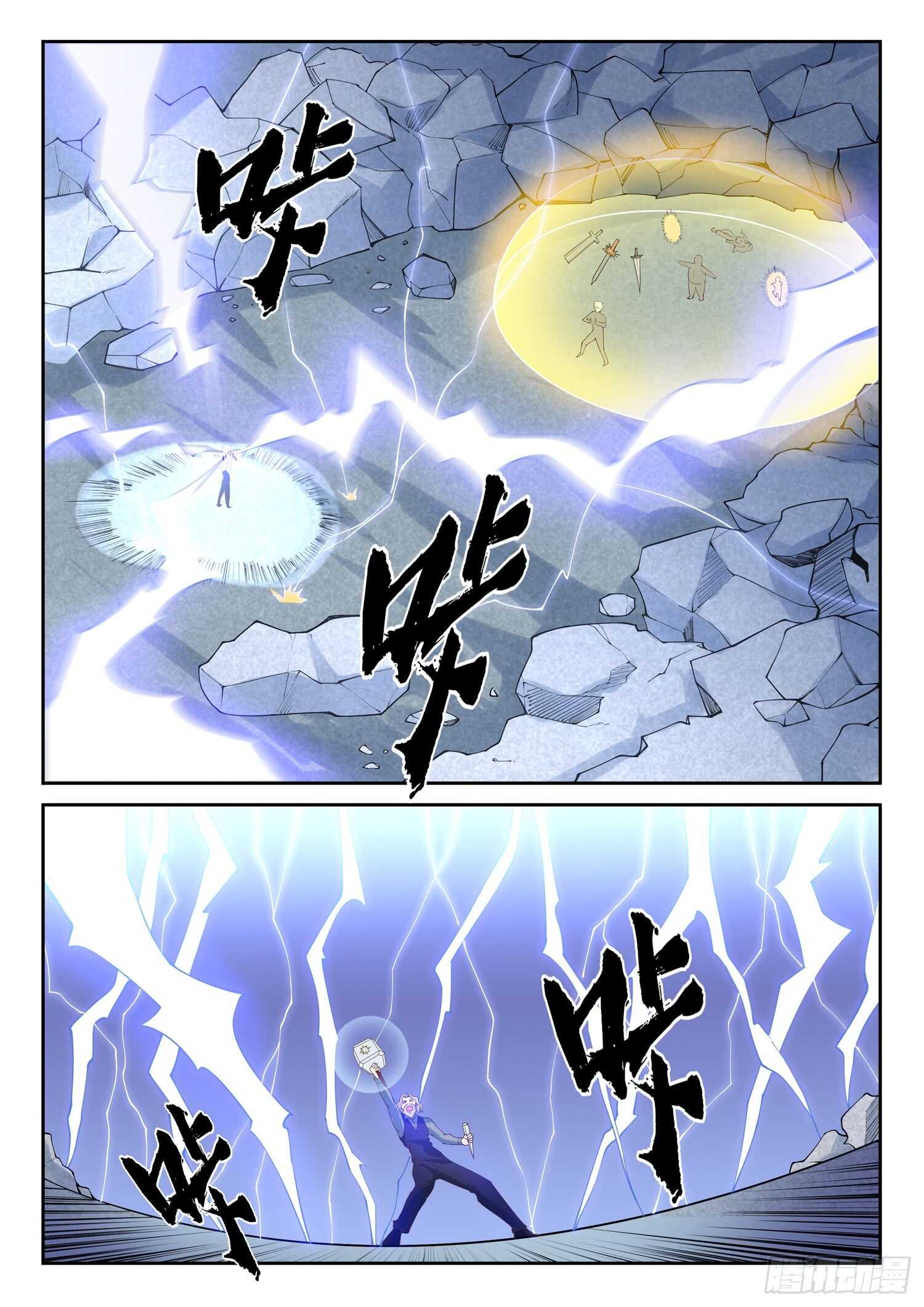 第九十三话 复读机