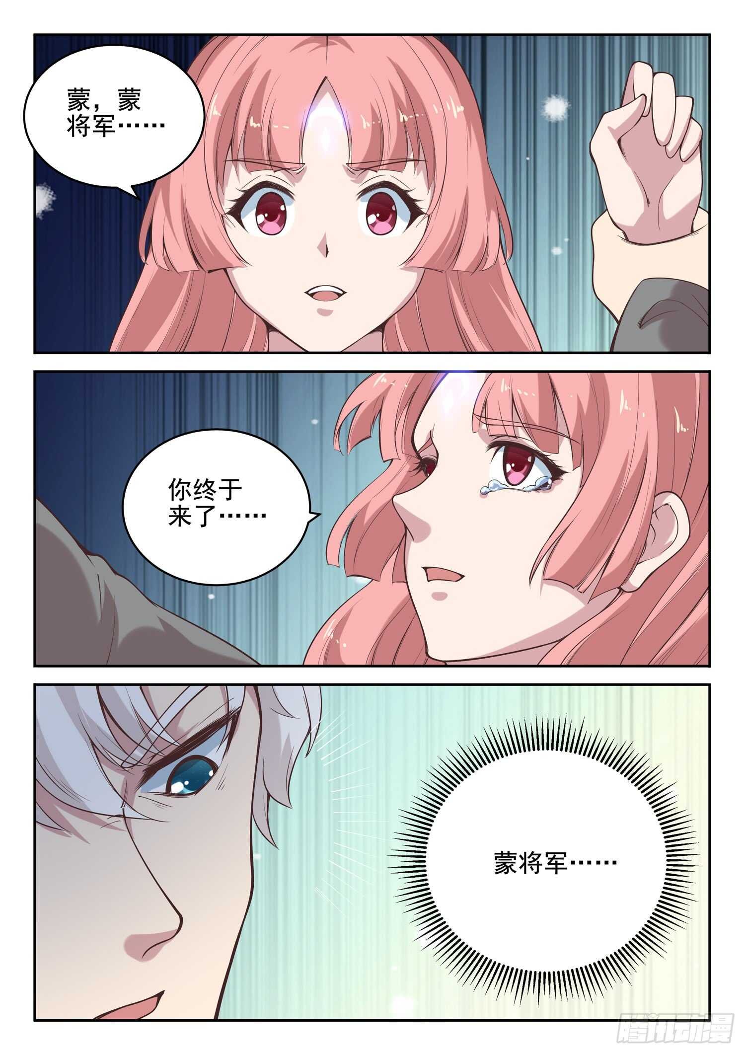 第九十六话 我也来！