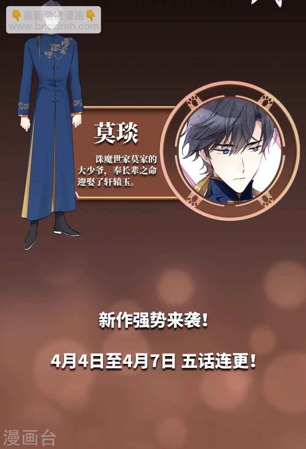 人物介绍