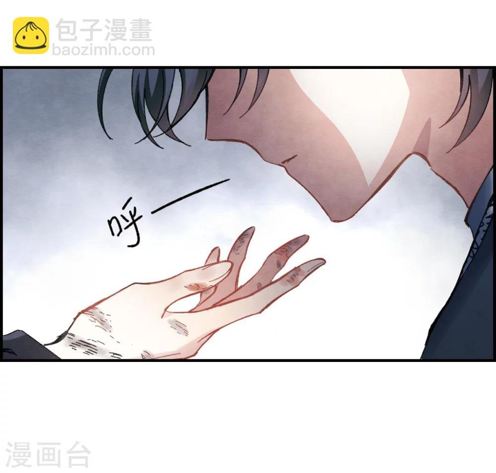 第4话2 夜袭