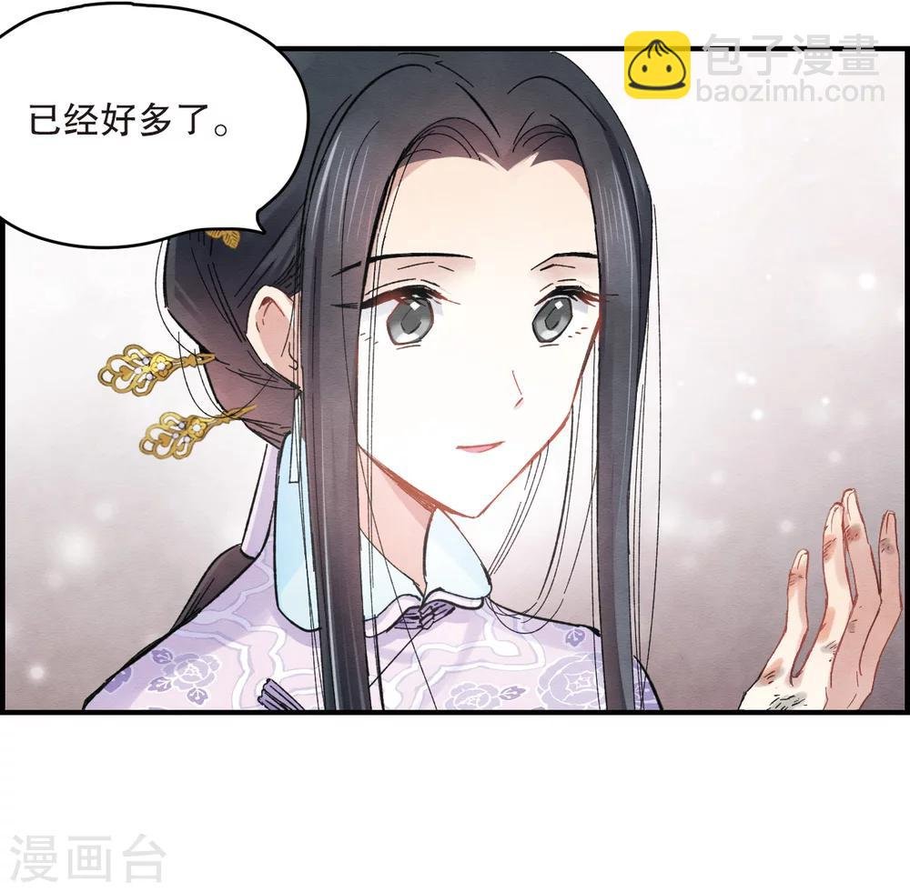 第4话2 夜袭