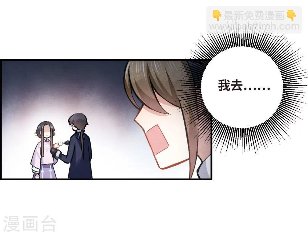 第4话2 夜袭