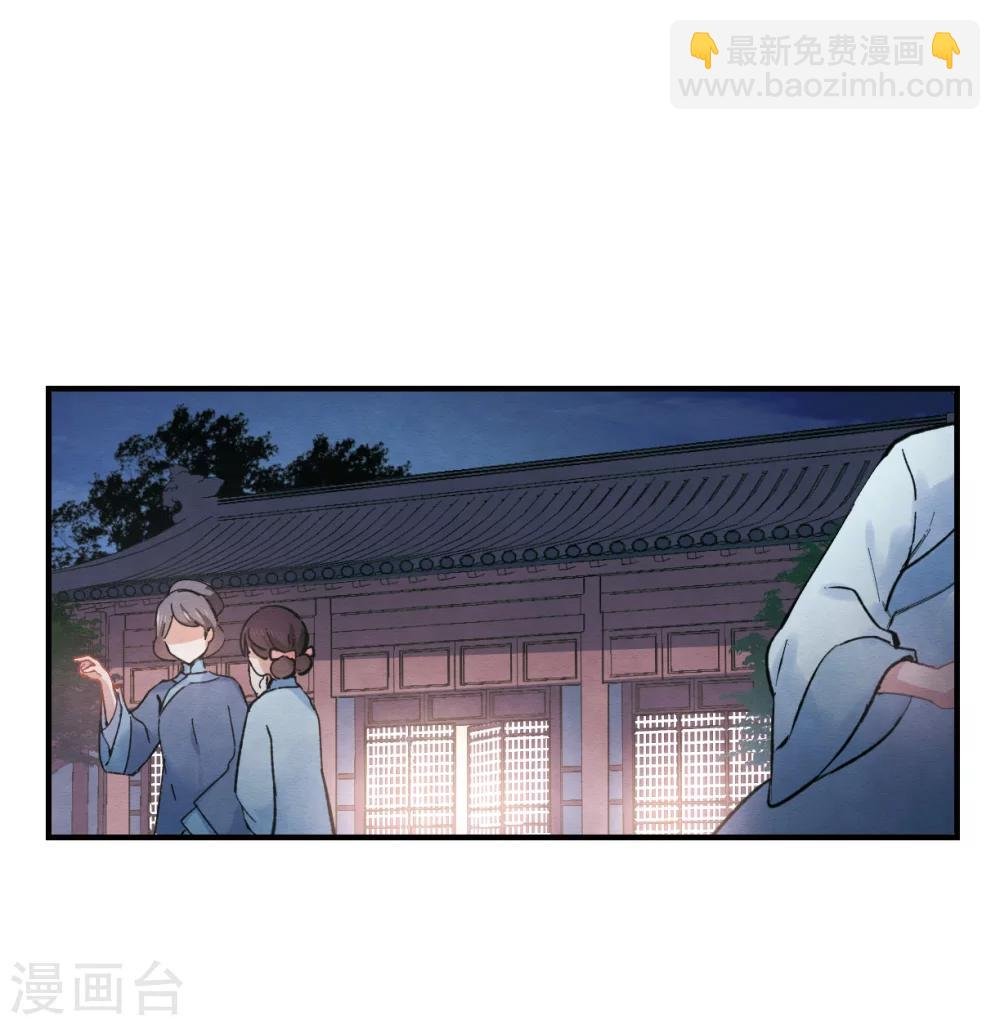 第4话2 夜袭