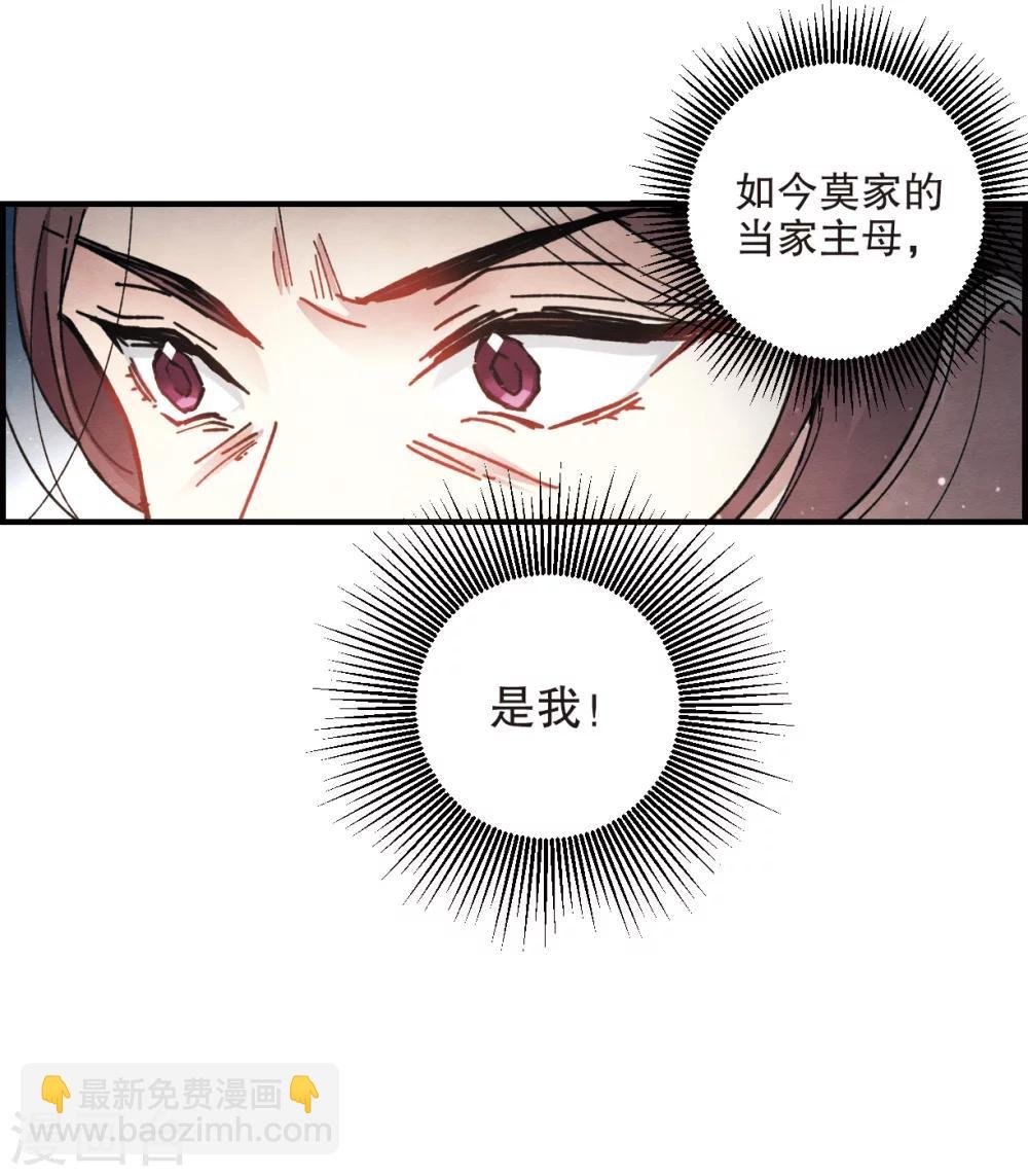 第4话2 夜袭