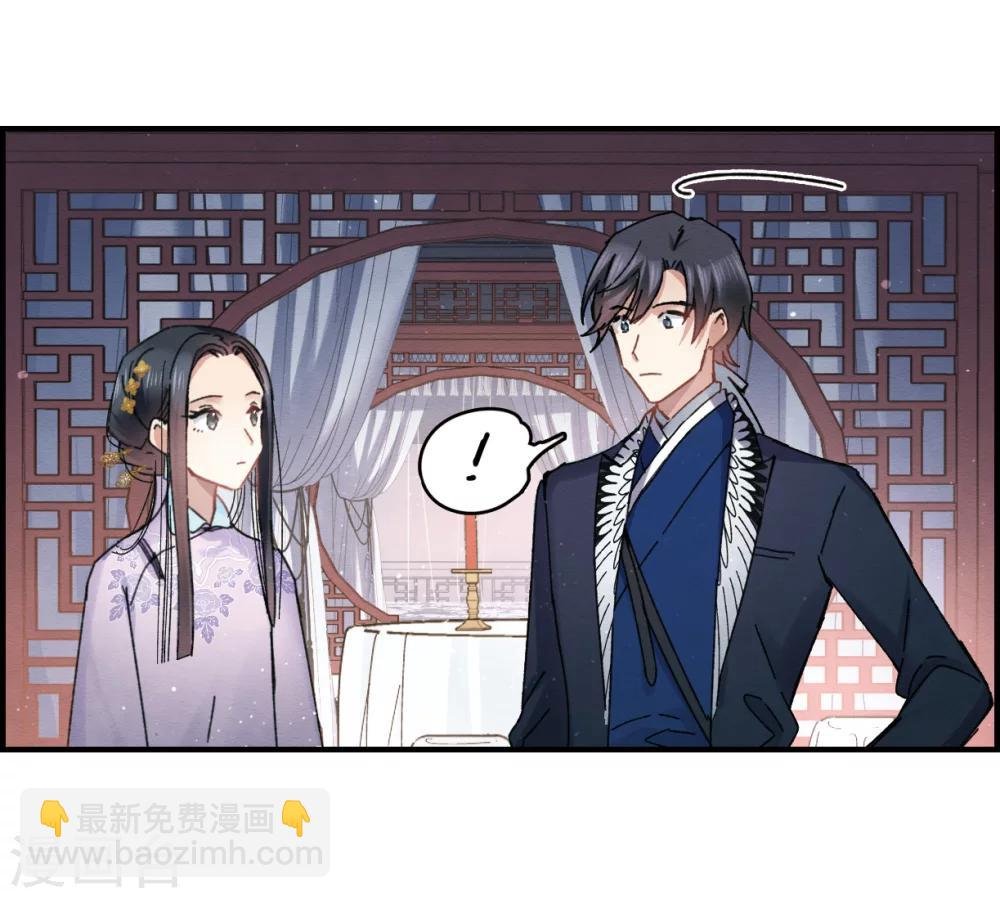 第4话2 夜袭