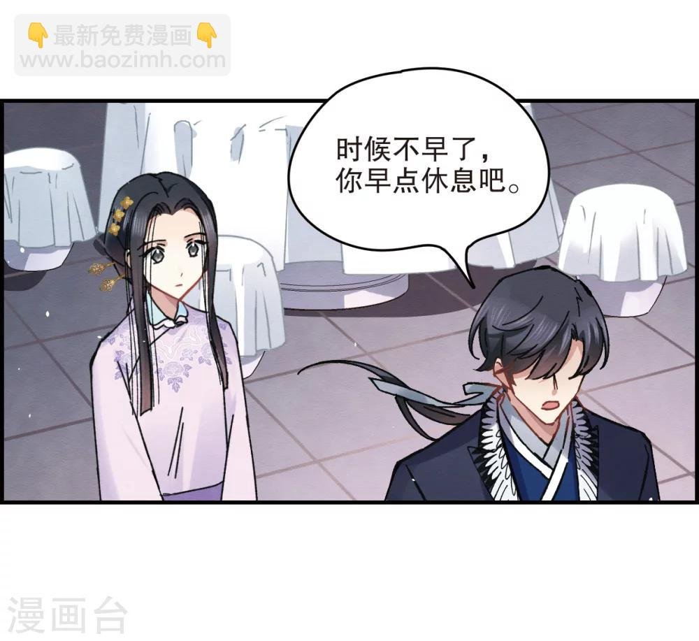 第4话2 夜袭